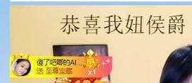 🔥！！！！主播照片