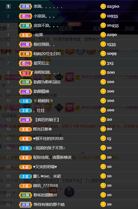 聆听~爱唱歌的图片