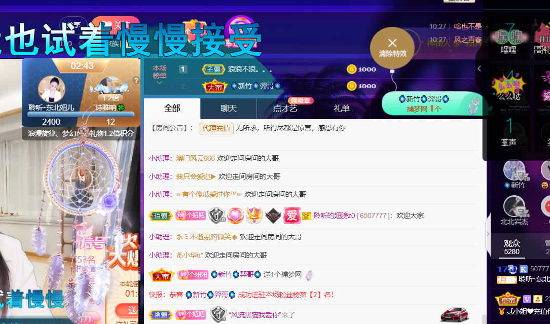 聆听~福妞儿的图片