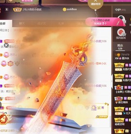 呃呃呃呃，主播照片