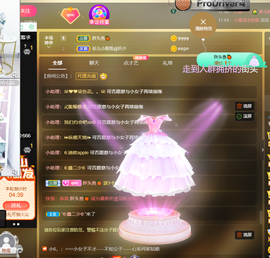 章鱼🎊主播照片