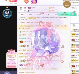 👑䒕暖宝好运旺旺旺主播照片