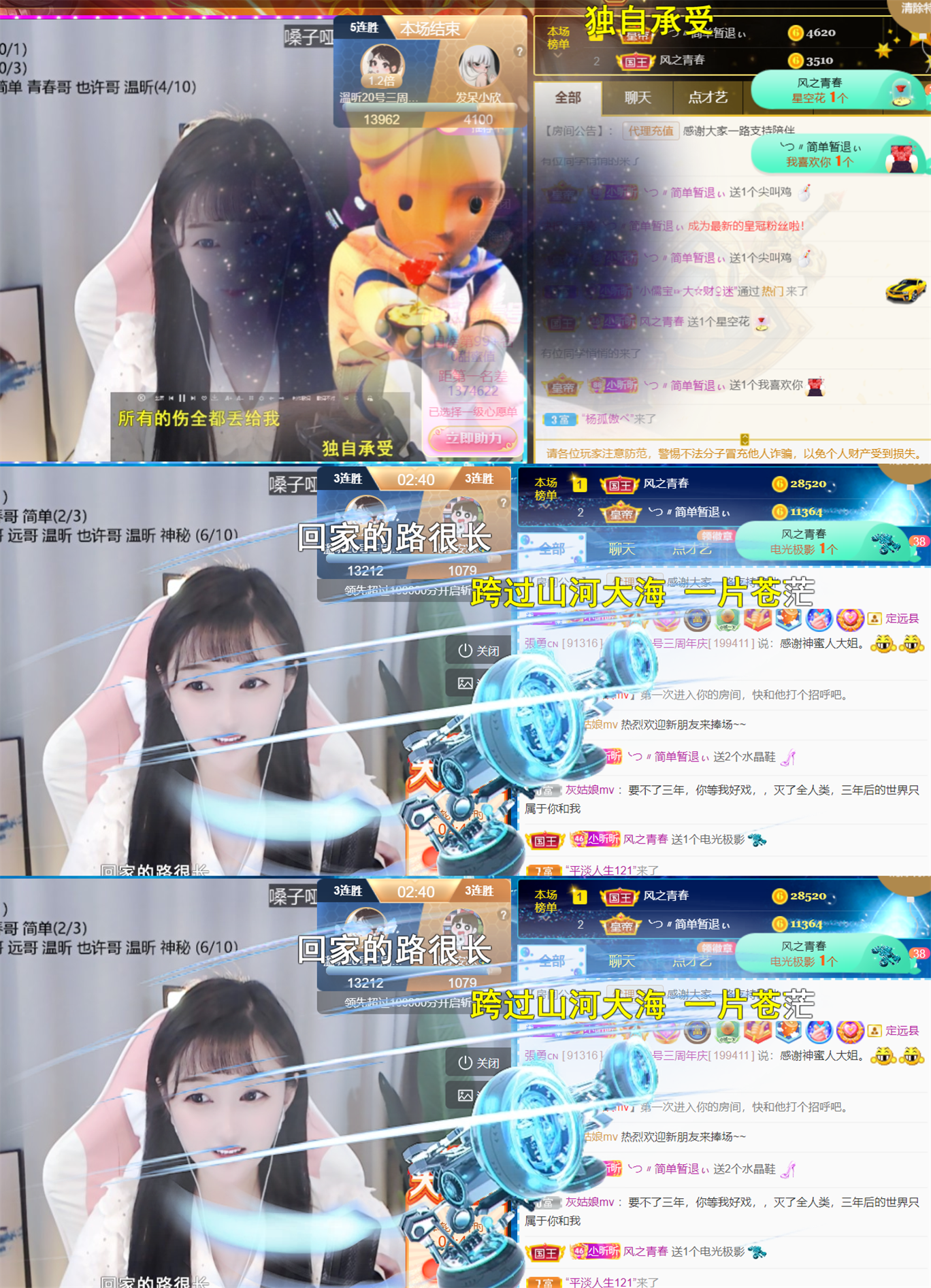 ╰つ〃薀昕🌷的图片