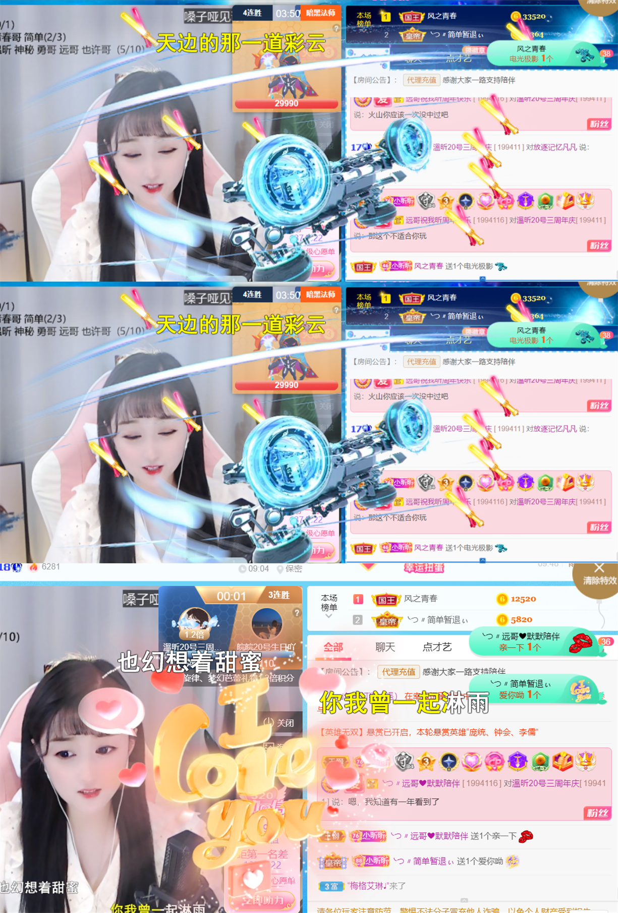 ╰つ〃薀昕🌷的图片
