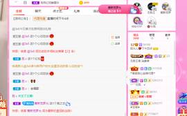 一起走吧123主播照片