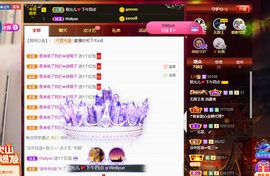 一起走吧123主播照片