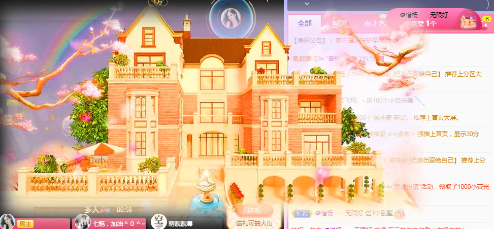 新人可可吖头的图片