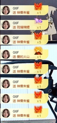 小小君ღ主播照片