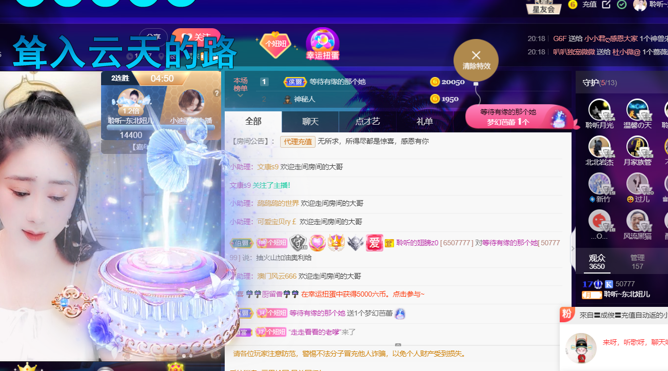 聆听~福妞儿的图片