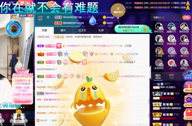 聆听~爱唱歌的图片