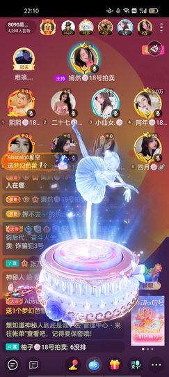 一一🐷主播照片