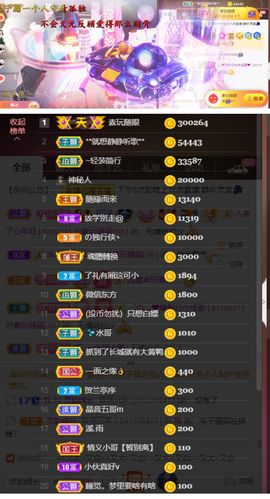 灵儿🎶暂休主播照片