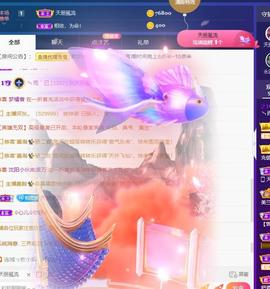 暗香⸝⸝主播照片