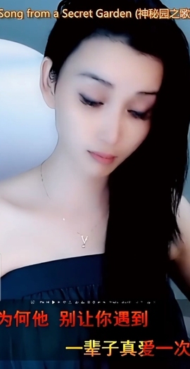 甜蜜未来乐在心怀主播照片