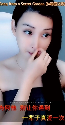甜蜜未来乐在心怀主播照片