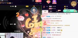 👋掏~主播照片