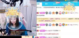 👋掏~主播照片