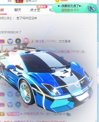 玟玟🌸的图片