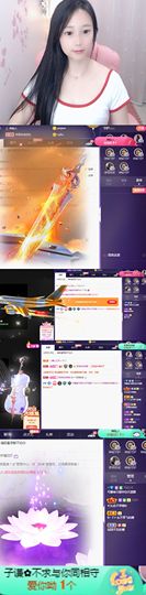 可馨✿一二布布🌸主播照片