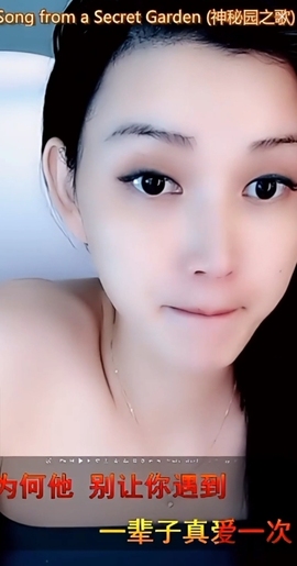 甜蜜未来乐在心怀主播照片