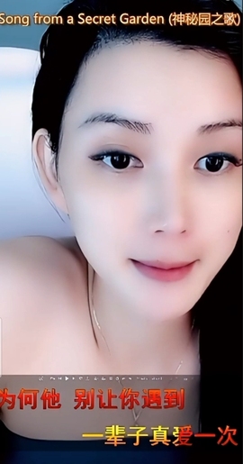 甜蜜未来乐在心怀主播照片