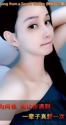 甜蜜未来乐在心怀主播照片