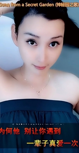 甜蜜未来乐在心怀主播照片