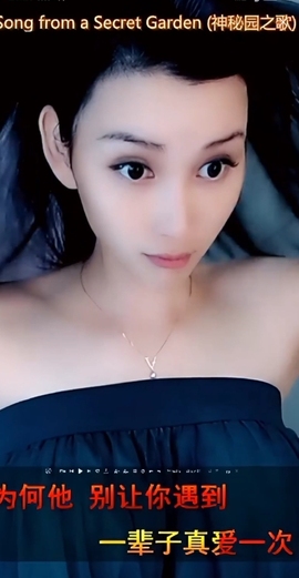 甜蜜未来乐在心怀主播照片