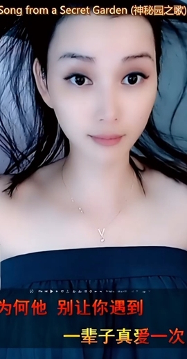 甜蜜未来乐在心怀主播照片