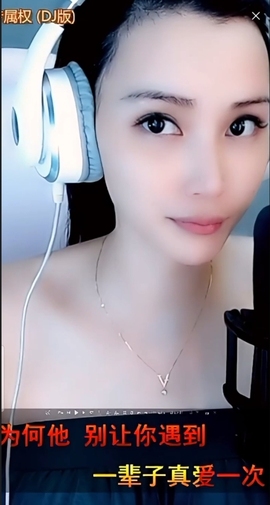 甜蜜未来乐在心怀主播照片