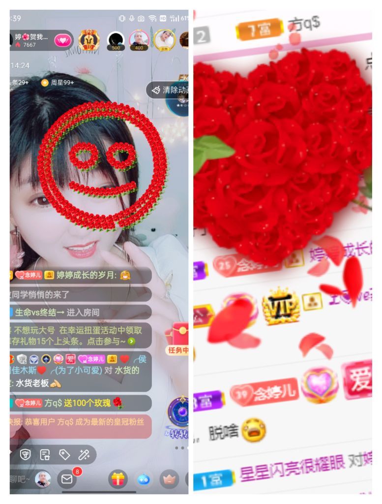 婷婷💕感恩有你陪伴的图片