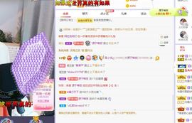 心中无结。。主播照片