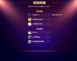 佑君♥贺YOU杨天下主播照片
