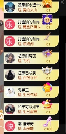 呆呆娜♥♥唱歌呐主播照片
