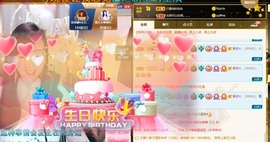 呆呆娜♥♥唱歌呐主播照片