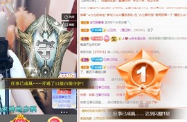 呆呆娜♥♥唱歌呐主播照片