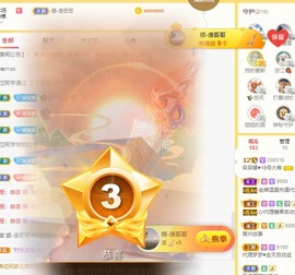 呆呆娜♥♥唱歌呐主播照片