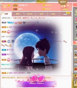 呆呆娜♥♥唱歌呐主播照片
