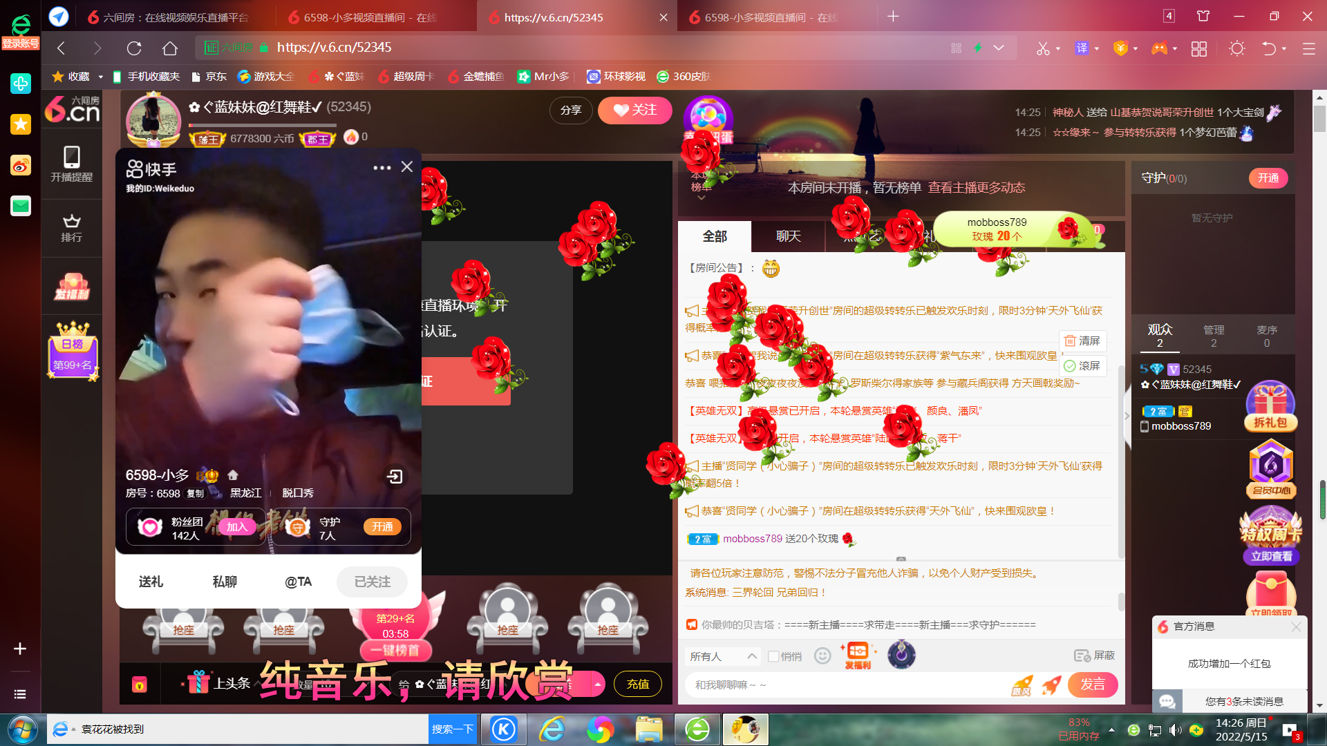 ✿ぐ蓝妹妹@红舞鞋✔的图片