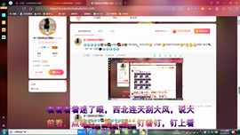 ✿ぐ蓝妹妹@红舞鞋✔主播照片