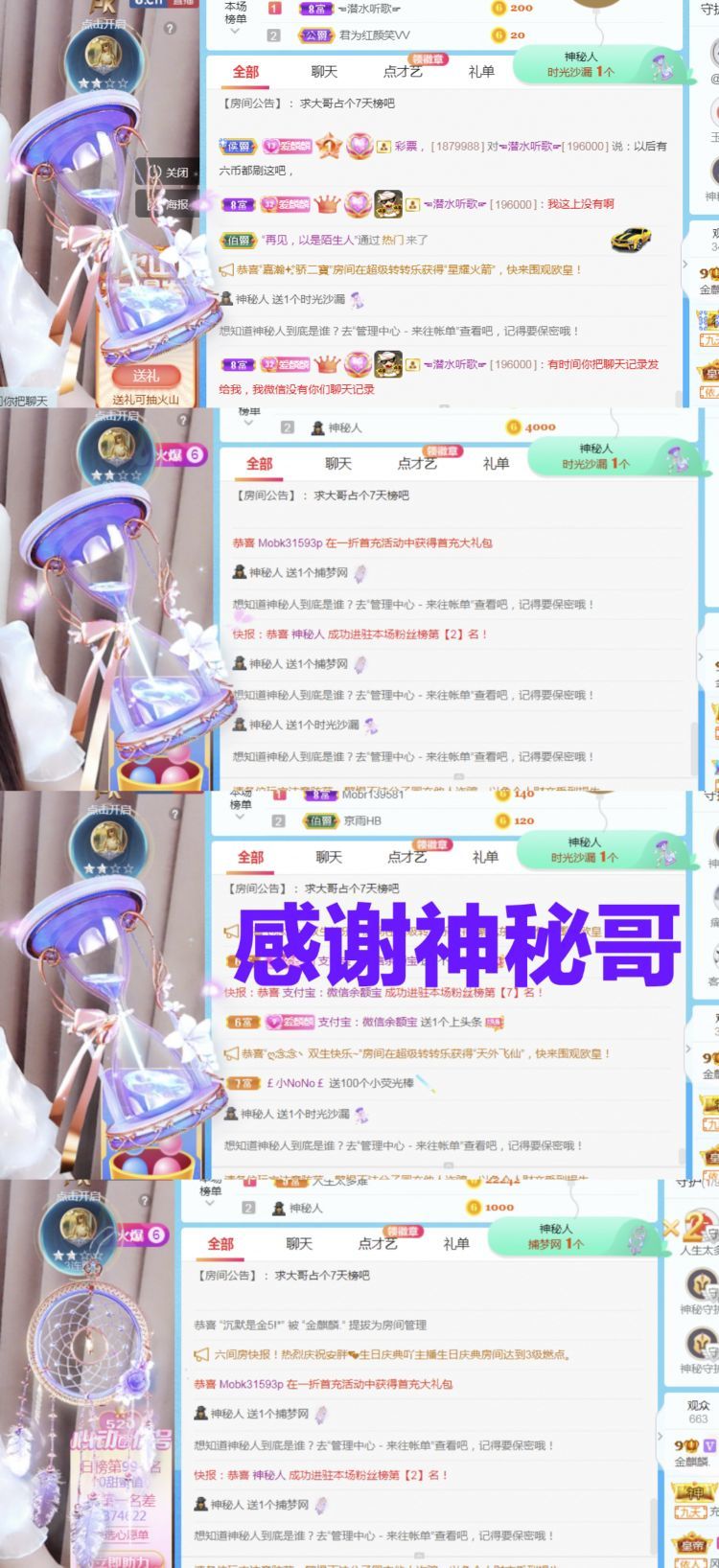 金麒麟🎤好运连连的图片