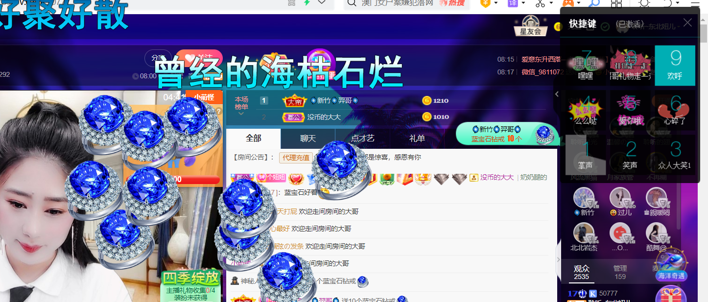 聆听~福妞儿的图片