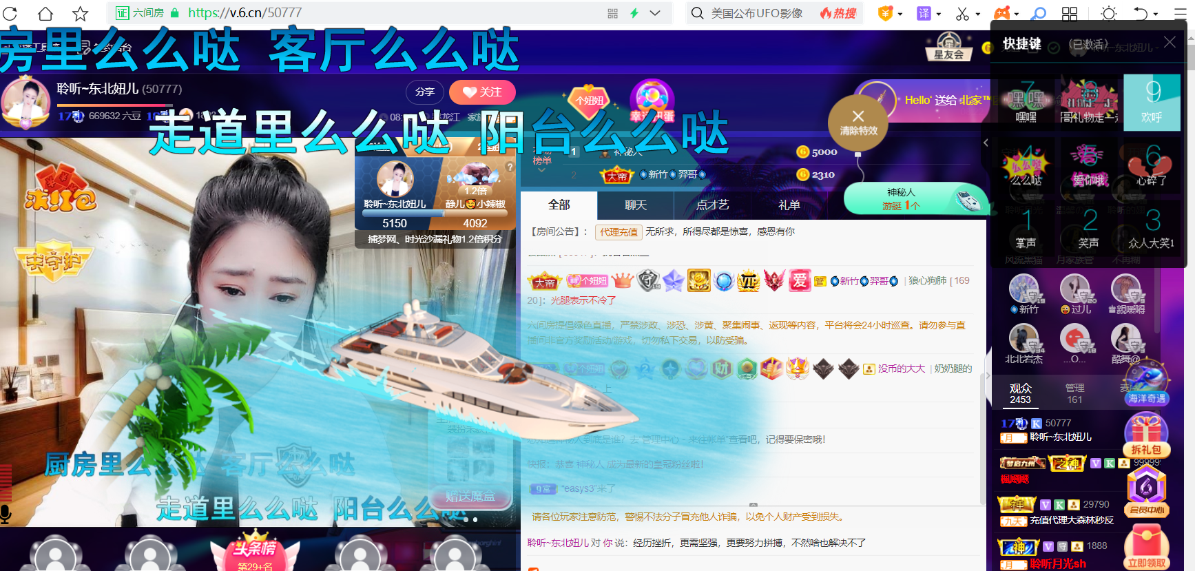 聆听~福妞儿的图片