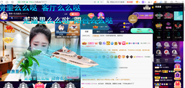 聆听~爱唱歌的图片
