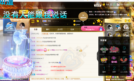 聆听~爱唱歌的图片