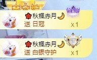honey兔好运来~主播照片