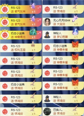 娜扎🧸主播照片
