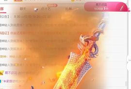小米🧡好好好主播照片