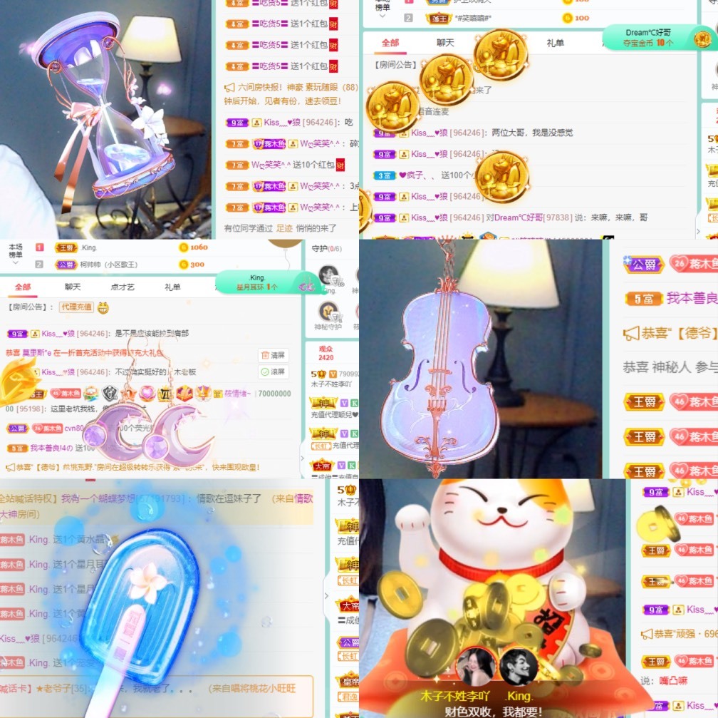 木子不姓李吖的图片