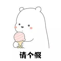 温暖宝宝💰想吃饱饱主播照片
